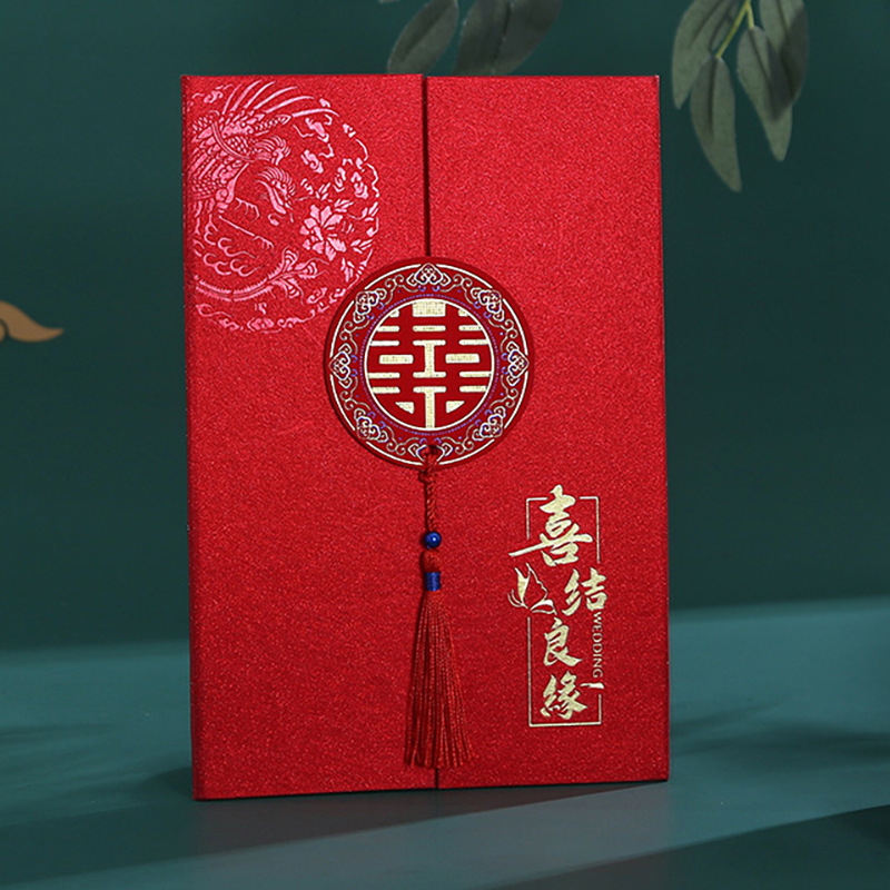 新中式婚礼请帖双开喜字扣金葱多色烫金创意请柬结婚用